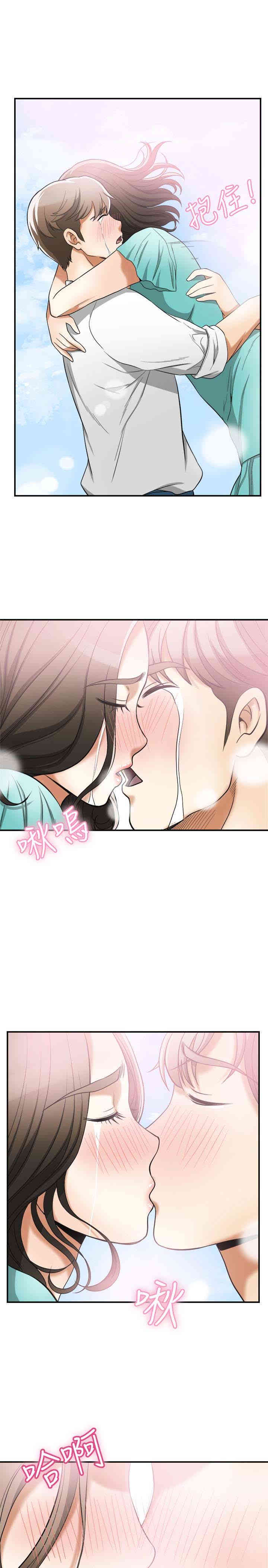 韩国漫画韩漫_我要抢走她-第36话在线免费阅读-韩国漫画-第32张图片