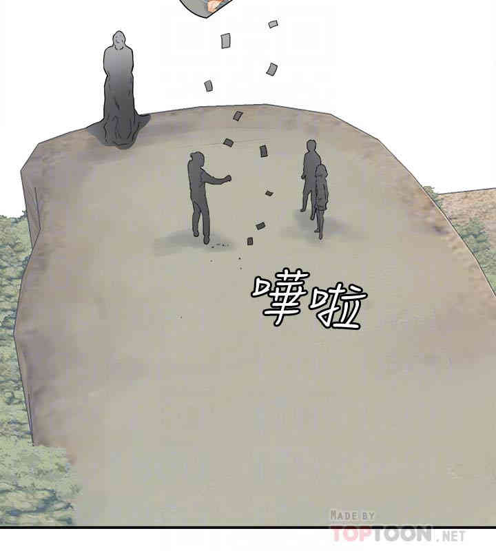 韩国漫画韩漫_我要抢走她-第37话在线免费阅读-韩国漫画-第11张图片