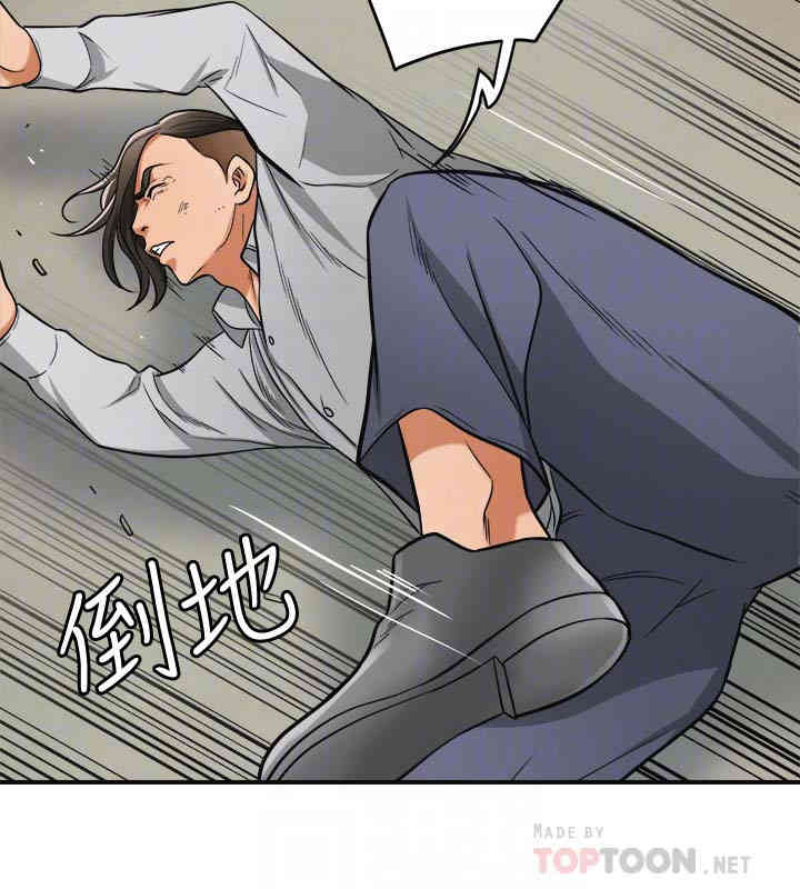 韩国漫画韩漫_我要抢走她-第37话在线免费阅读-韩国漫画-第25张图片