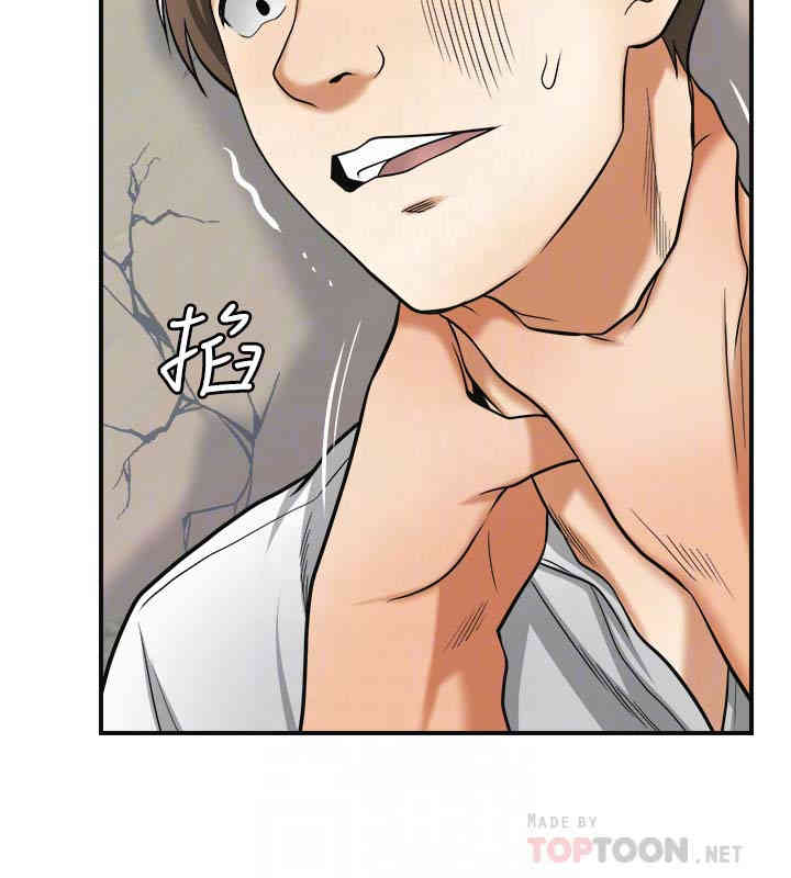 韩国漫画韩漫_我要抢走她-第37话在线免费阅读-韩国漫画-第33张图片