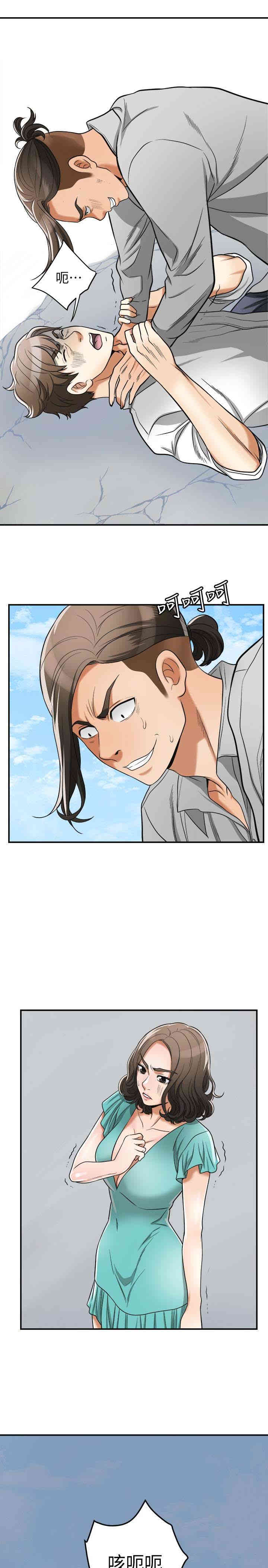 韩国漫画韩漫_我要抢走她-第37话在线免费阅读-韩国漫画-第34张图片