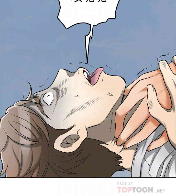 韩国漫画韩漫_我要抢走她-第37话在线免费阅读-韩国漫画-第35张图片