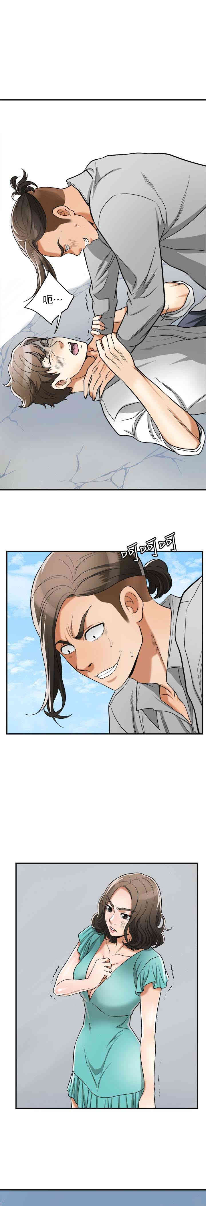 韩国漫画韩漫_我要抢走她-第38话在线免费阅读-韩国漫画-第1张图片