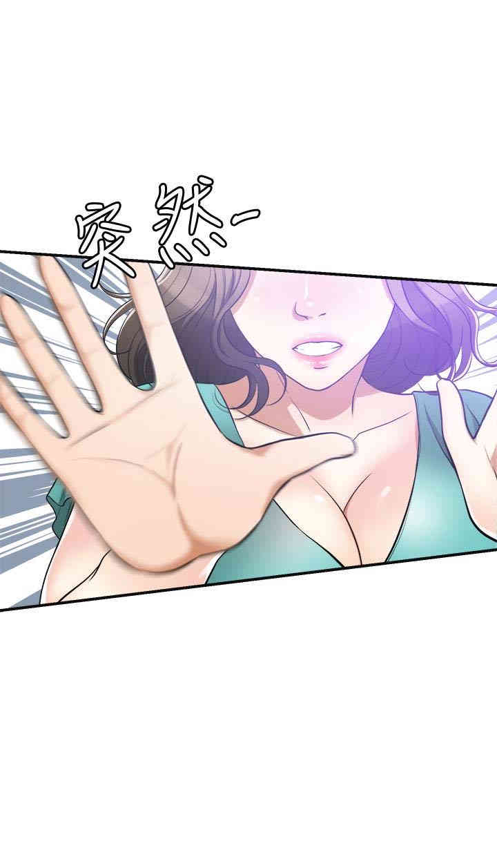 韩国漫画韩漫_我要抢走她-第38话在线免费阅读-韩国漫画-第6张图片