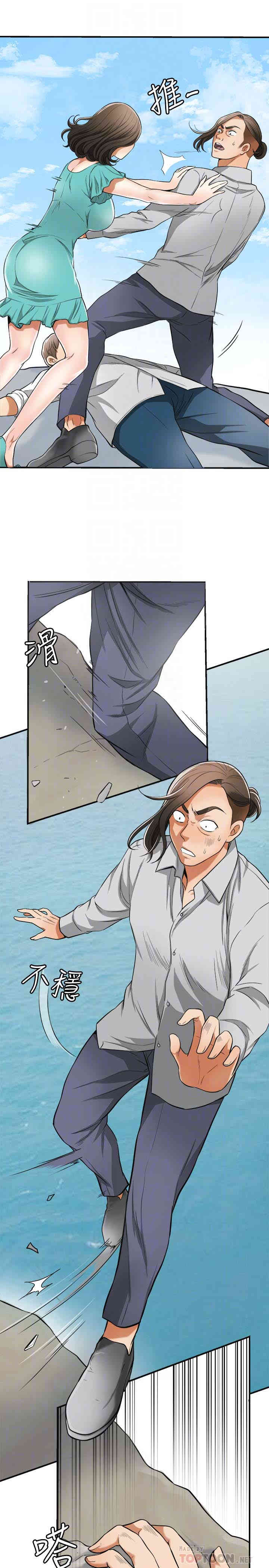 韩国漫画韩漫_我要抢走她-第38话在线免费阅读-韩国漫画-第7张图片