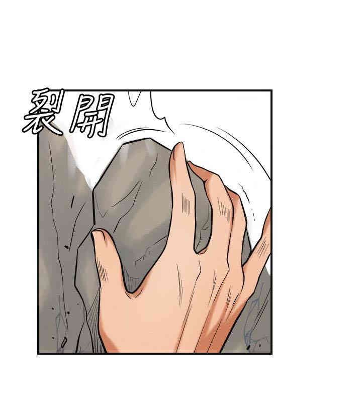 韩国漫画韩漫_我要抢走她-第38话在线免费阅读-韩国漫画-第12张图片