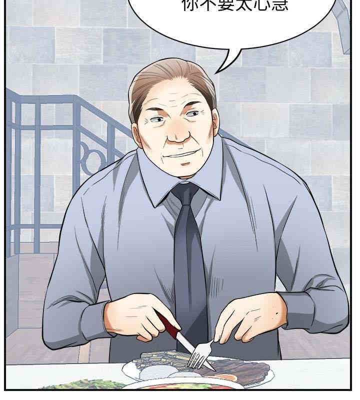 韩国漫画韩漫_我要抢走她-第38话在线免费阅读-韩国漫画-第22张图片