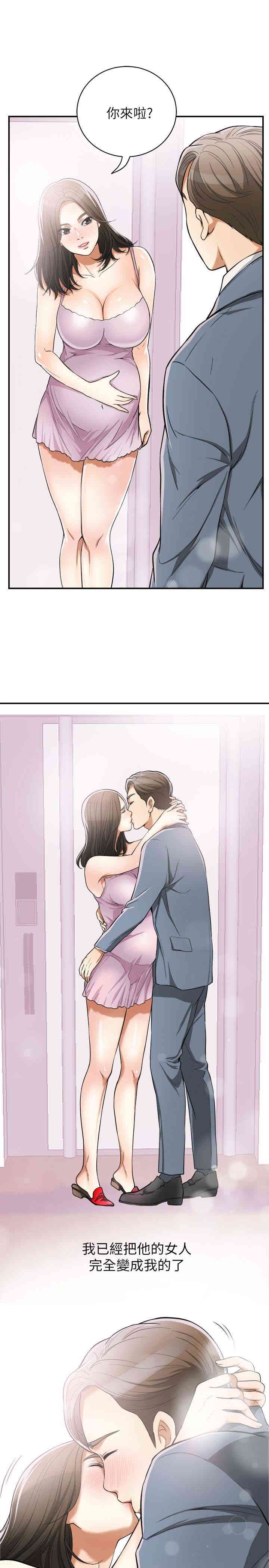 韩国漫画韩漫_我要抢走她-第38话在线免费阅读-韩国漫画-第36张图片