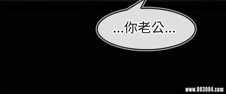 韩国漫画教练教教我韩漫_教练教教我-第一话在线免费阅读-韩国漫画-第2张图片