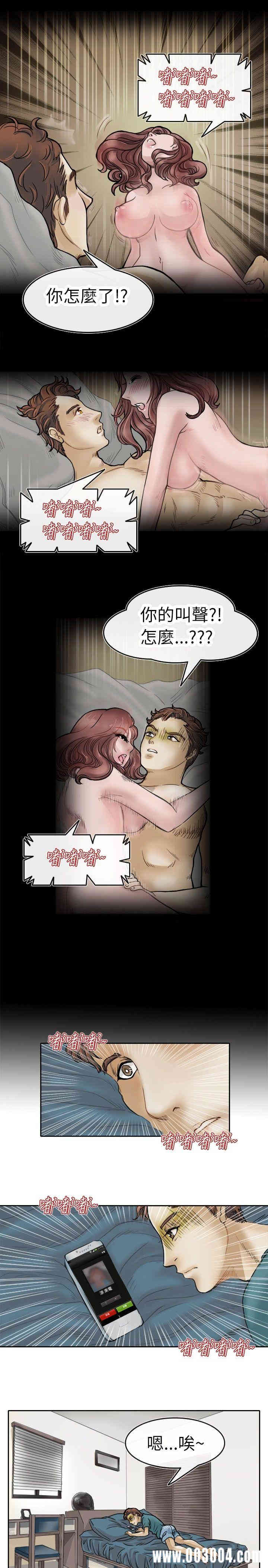 韩国漫画教练教教我韩漫_教练教教我-第一话在线免费阅读-韩国漫画-第7张图片