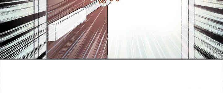 韩国漫画教练教教我韩漫_教练教教我-第一话在线免费阅读-韩国漫画-第15张图片