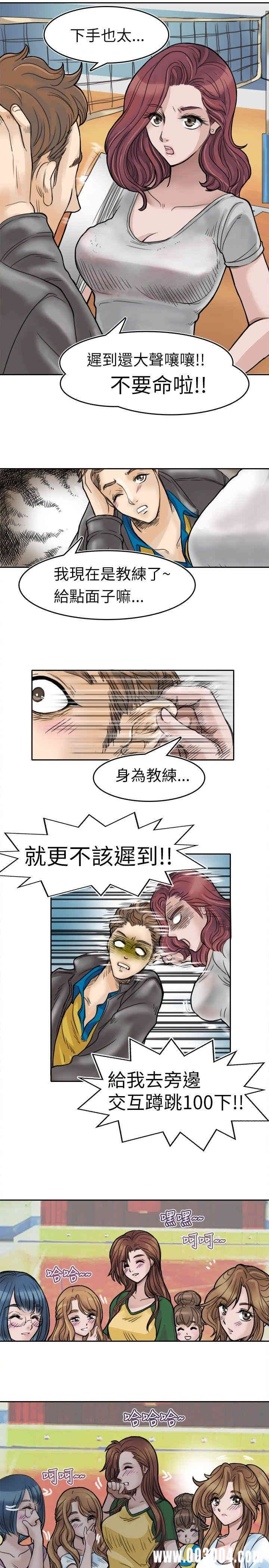 韩国漫画教练教教我韩漫_教练教教我-第一话在线免费阅读-韩国漫画-第18张图片