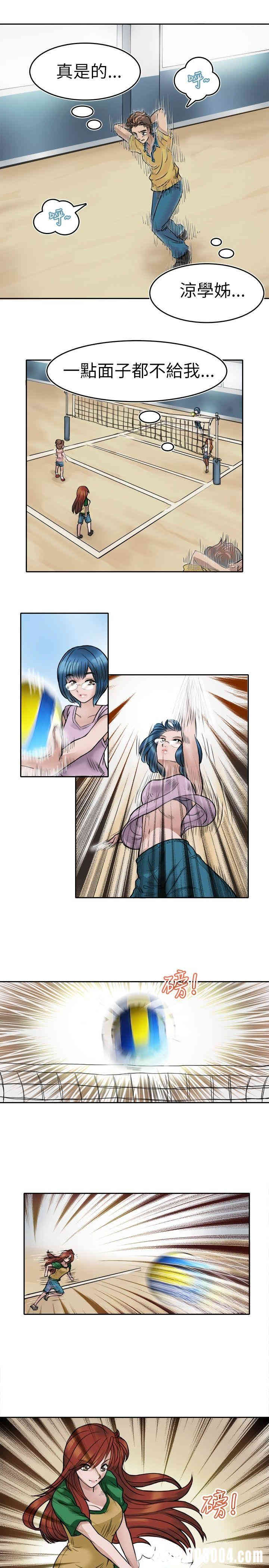 韩国漫画教练教教我韩漫_教练教教我-第一话在线免费阅读-韩国漫画-第20张图片