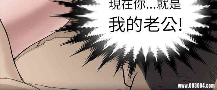 韩国漫画教练教教我韩漫_教练教教我-第一话在线免费阅读-韩国漫画-第25张图片