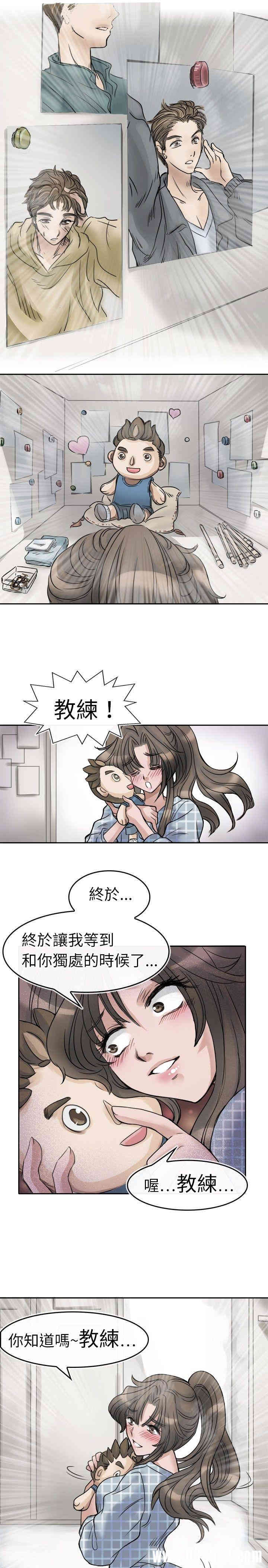 韩国漫画教练教教我韩漫_教练教教我-第2话在线免费阅读-韩国漫画-第19张图片