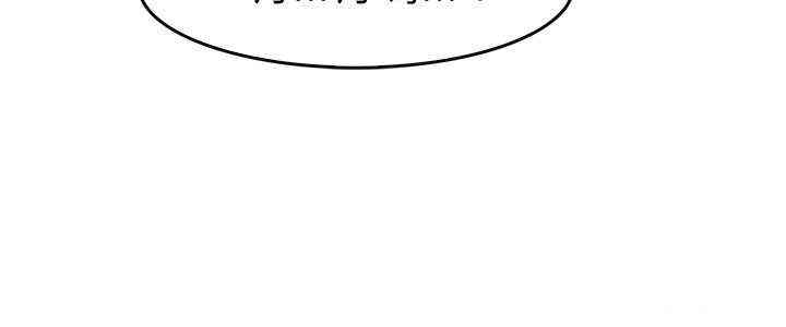 韩国漫画教练教教我韩漫_教练教教我-第3话在线免费阅读-韩国漫画-第4张图片