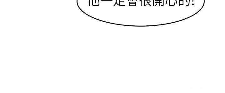 韩国漫画教练教教我韩漫_教练教教我-第3话在线免费阅读-韩国漫画-第7张图片
