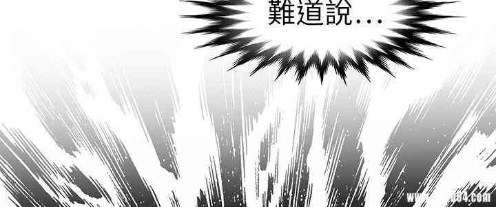 韩国漫画教练教教我韩漫_教练教教我-第3话在线免费阅读-韩国漫画-第11张图片