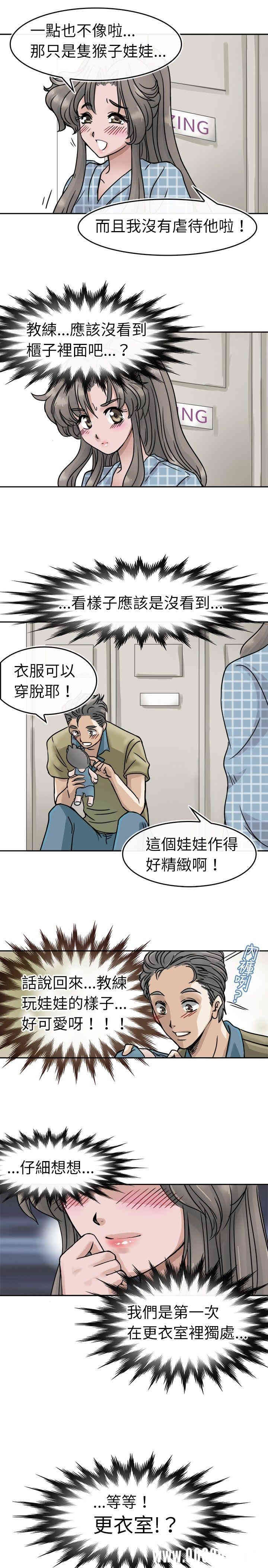 韩国漫画教练教教我韩漫_教练教教我-第3话在线免费阅读-韩国漫画-第18张图片