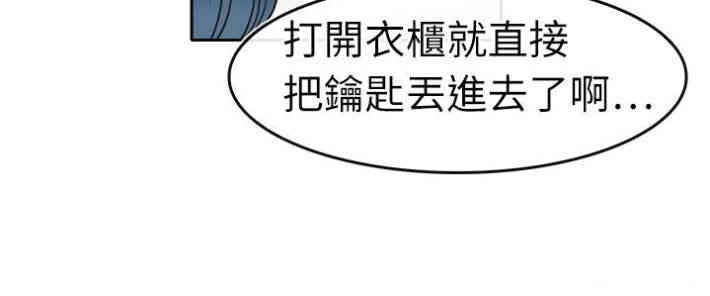 韩国漫画教练教教我韩漫_教练教教我-第4话在线免费阅读-韩国漫画-第14张图片