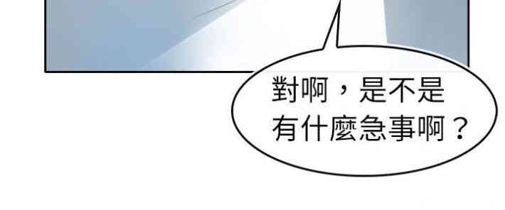 韩国漫画教练教教我韩漫_教练教教我-第4话在线免费阅读-韩国漫画-第20张图片