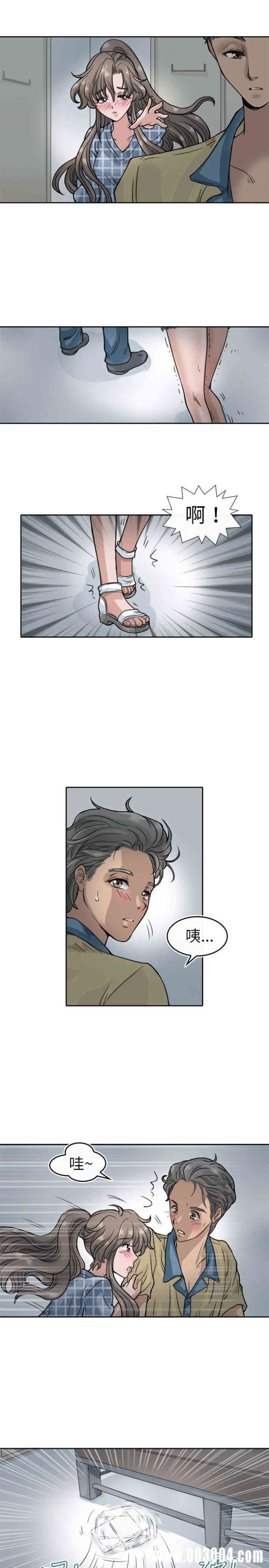 韩国漫画教练教教我韩漫_教练教教我-第5话在线免费阅读-韩国漫画-第5张图片