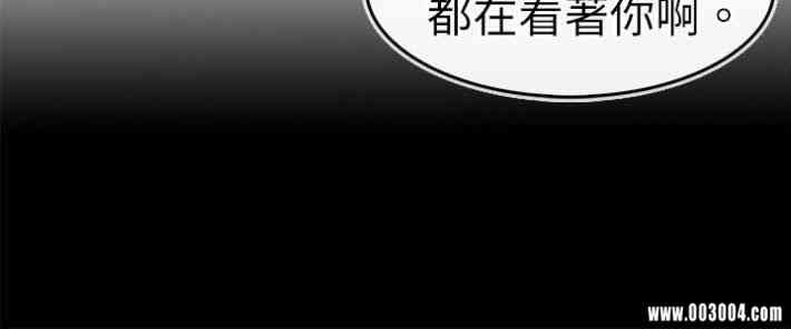 韩国漫画教练教教我韩漫_教练教教我-第5话在线免费阅读-韩国漫画-第18张图片