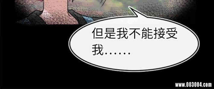 韩国漫画教练教教我韩漫_教练教教我-第5话在线免费阅读-韩国漫画-第20张图片