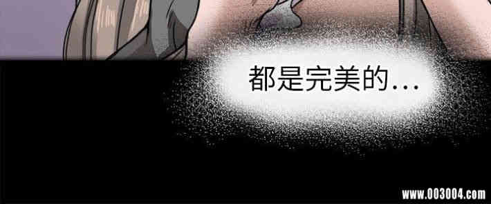 韩国漫画教练教教我韩漫_教练教教我-第6话在线免费阅读-韩国漫画-第2张图片