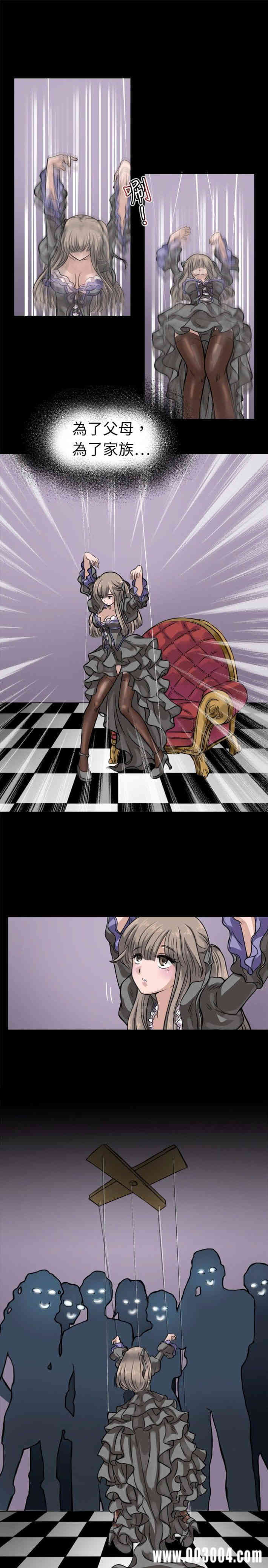 韩国漫画教练教教我韩漫_教练教教我-第6话在线免费阅读-韩国漫画-第3张图片