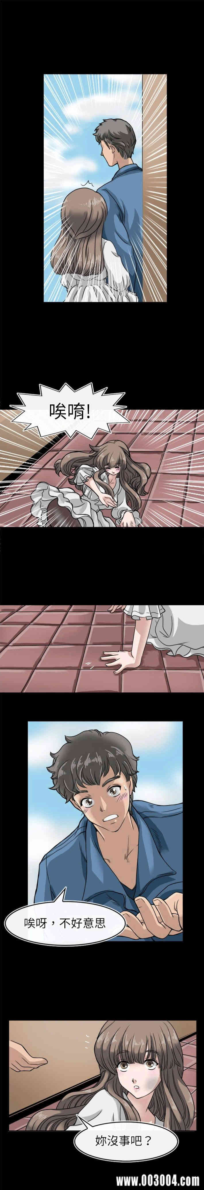 韩国漫画教练教教我韩漫_教练教教我-第6话在线免费阅读-韩国漫画-第7张图片