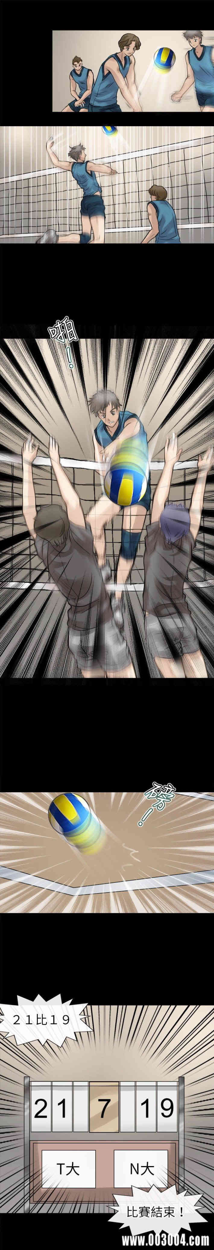 韩国漫画教练教教我韩漫_教练教教我-第6话在线免费阅读-韩国漫画-第15张图片