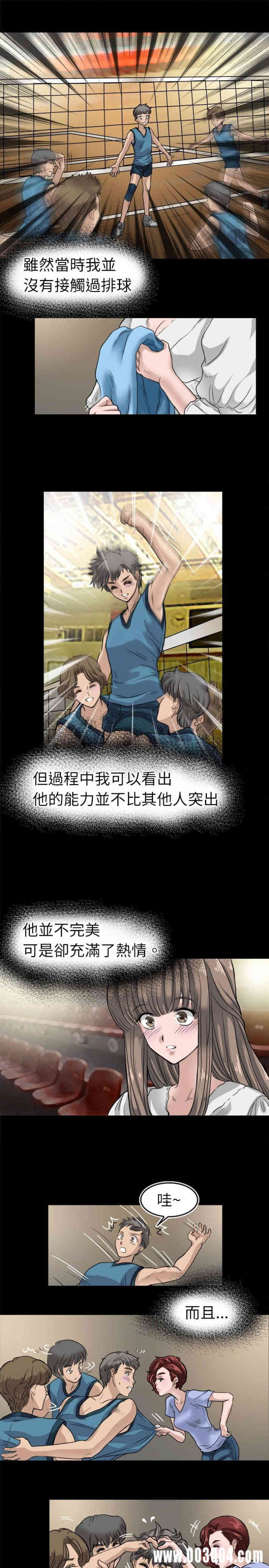 韩国漫画教练教教我韩漫_教练教教我-第6话在线免费阅读-韩国漫画-第17张图片