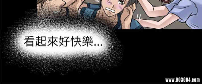 韩国漫画教练教教我韩漫_教练教教我-第6话在线免费阅读-韩国漫画-第18张图片