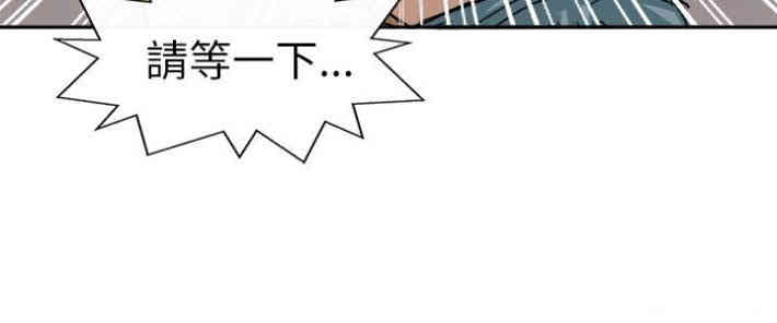 韩国漫画教练教教我韩漫_教练教教我-第7话在线免费阅读-韩国漫画-第6张图片