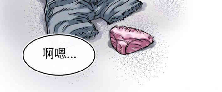 韩国漫画教练教教我韩漫_教练教教我-第7话在线免费阅读-韩国漫画-第12张图片