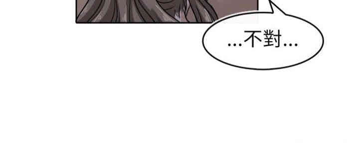 韩国漫画教练教教我韩漫_教练教教我-第7话在线免费阅读-韩国漫画-第14张图片