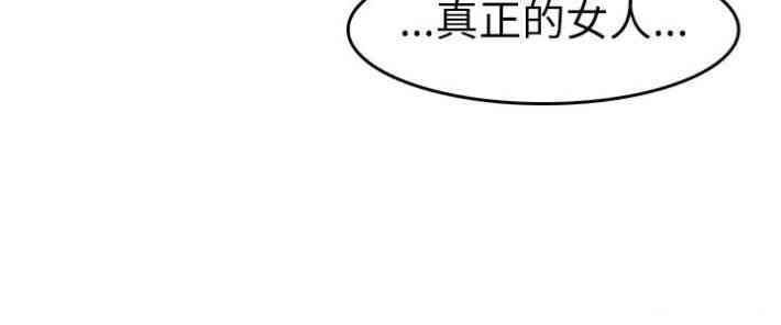 韩国漫画教练教教我韩漫_教练教教我-第7话在线免费阅读-韩国漫画-第18张图片