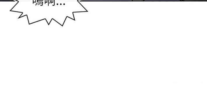 韩国漫画教练教教我韩漫_教练教教我-第7话在线免费阅读-韩国漫画-第20张图片