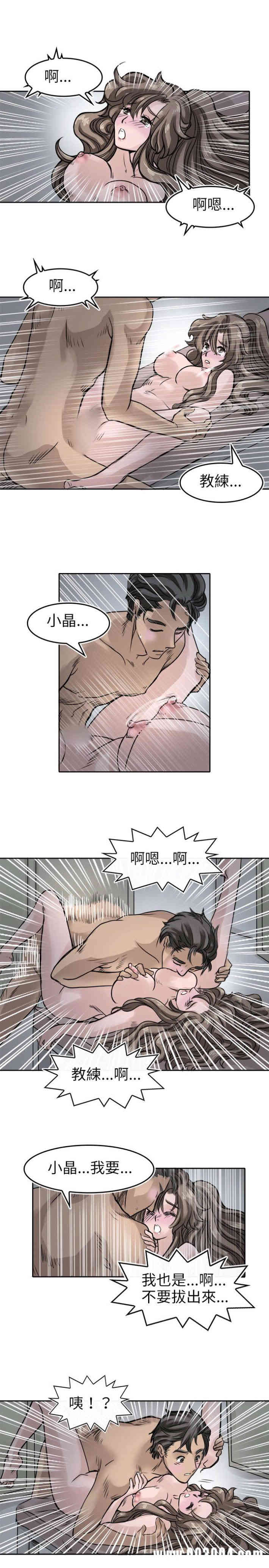 韩国漫画教练教教我韩漫_教练教教我-第7话在线免费阅读-韩国漫画-第21张图片