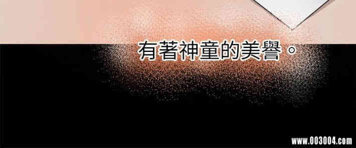 韩国漫画教练教教我韩漫_教练教教我-第8话在线免费阅读-韩国漫画-第4张图片