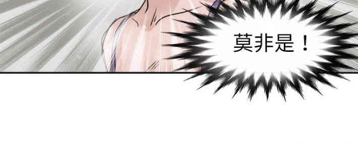 韩国漫画教练教教我韩漫_教练教教我-第8话在线免费阅读-韩国漫画-第8张图片