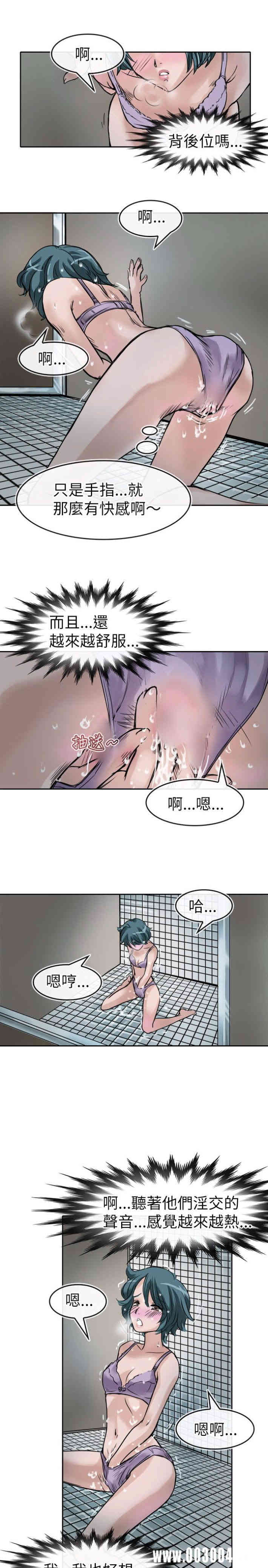 韩国漫画教练教教我韩漫_教练教教我-第8话在线免费阅读-韩国漫画-第17张图片
