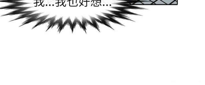 韩国漫画教练教教我韩漫_教练教教我-第8话在线免费阅读-韩国漫画-第18张图片