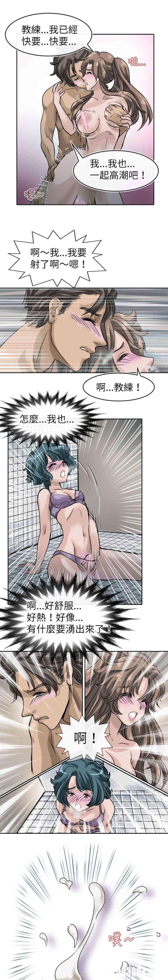 韩国漫画教练教教我韩漫_教练教教我-第8话在线免费阅读-韩国漫画-第19张图片