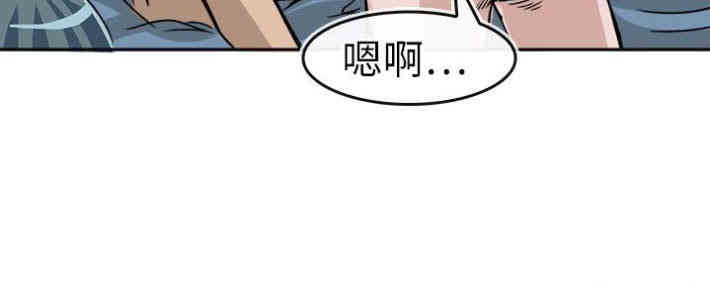 韩国漫画教练教教我韩漫_教练教教我-第9话在线免费阅读-韩国漫画-第12张图片