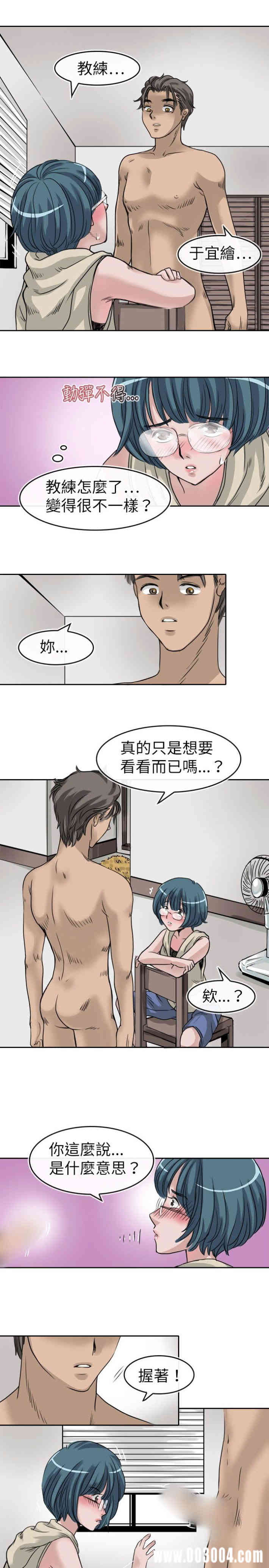 韩国漫画教练教教我韩漫_教练教教我-第10话在线免费阅读-韩国漫画-第1张图片