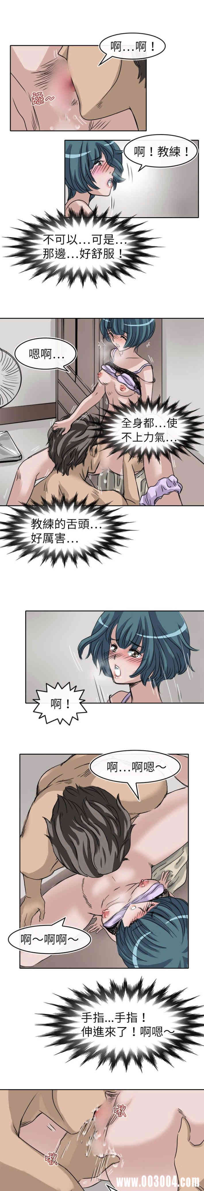 韩国漫画教练教教我韩漫_教练教教我-第10话在线免费阅读-韩国漫画-第11张图片