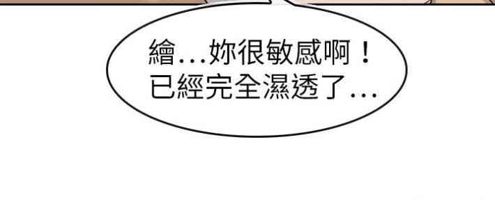 韩国漫画教练教教我韩漫_教练教教我-第10话在线免费阅读-韩国漫画-第12张图片