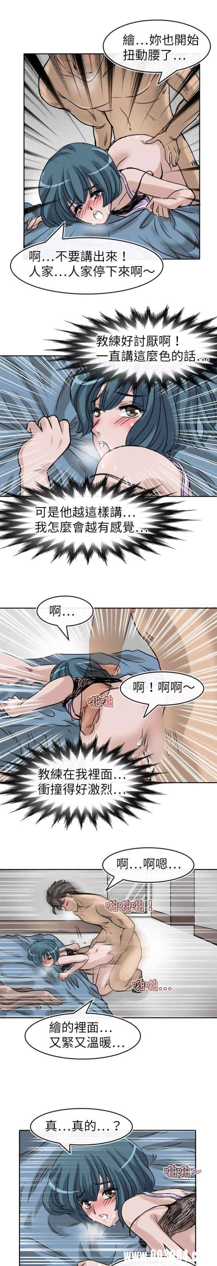 韩国漫画教练教教我韩漫_教练教教我-第10话在线免费阅读-韩国漫画-第19张图片